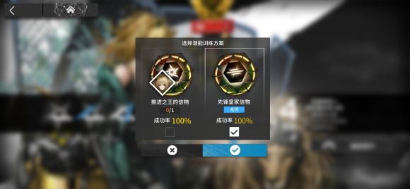 明日方舟第二个单体狙选什么好？第二单体狙选择对比攻略