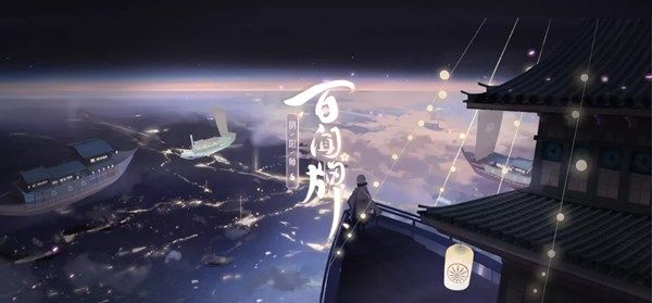 阴阳师百闻牌S2赛季11月20日上线！新式神妖狐即将登场