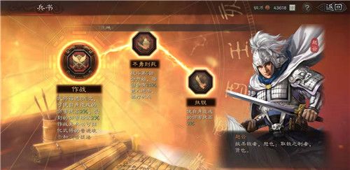 三国志战略版赵云兵书带什么好？S2赛季赵云兵书选择搭配方法技巧