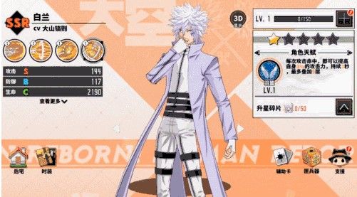 家庭教师手游1月8日更新哪些？新春特别版全新活动与内容一览