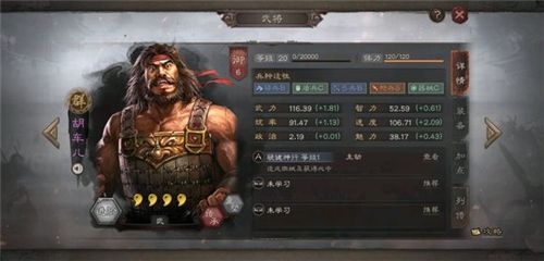三国志战略版爆头队怎样搭？爆头队阵容搭配与打法技巧