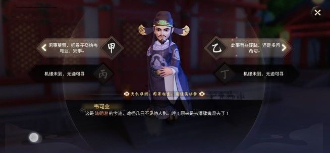 梦幻西游三维版逸闻少年游怎么玩？逸闻少年游满分攻略