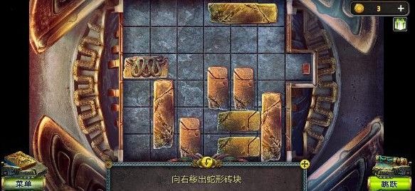 密室逃脱5逃出博物馆蛇形砖块怎么挪？蛇形砖块移动通关攻略