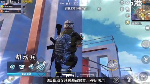 和平精英特种作战阵容怎样搭？特种作战兵种配置与搭配方法技巧