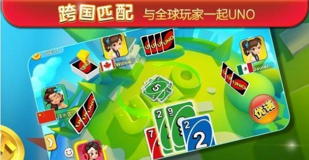 网易一起优诺什么时候上线？一起优诺上线时间介绍