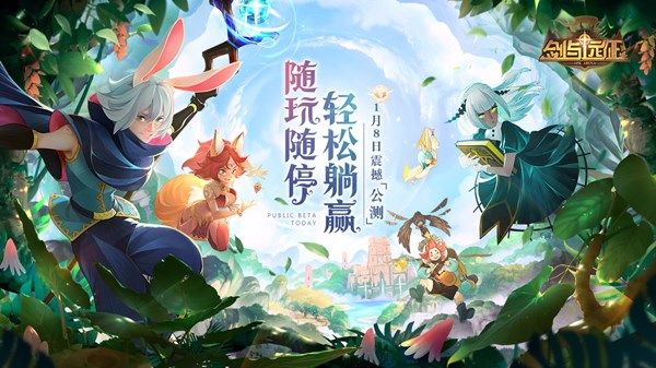 剑与远征绿色英雄有什么用？绿色英雄最佳使用方法