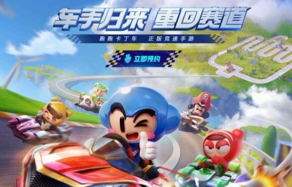 跑跑卡丁车手游冠军赛怎么玩？冠军赛模式规则玩法介绍