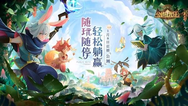 剑与远征10万钻石会导致封号吗？10万钻石兑换码封禁异常详解