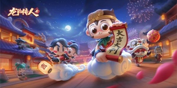 跑跑卡丁车手游福娃套装怎么获得？福娃套装获取途径分享