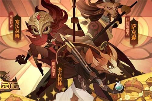 剑与远征后期阵容怎么选？后期绝对控制阵容绿三宝推荐