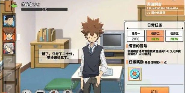 家庭教师怎样升级快？新手快速升级方法攻略