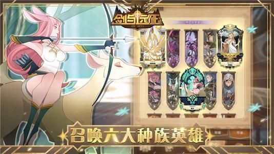 剑与远征恶魔怎么获得？恶魔和半神获取方法汇总