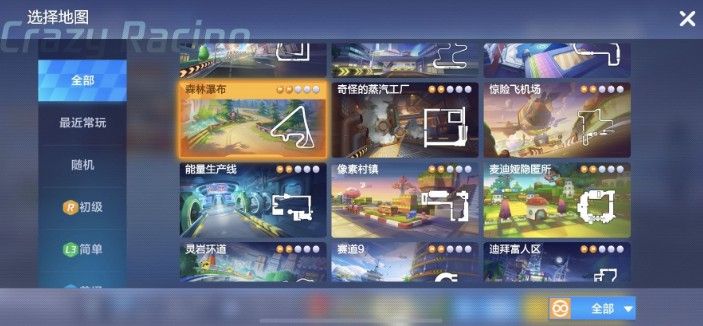 跑跑卡丁车手游使用小乖系车手去参观瀑布怎么做？小乖参观瀑布攻略