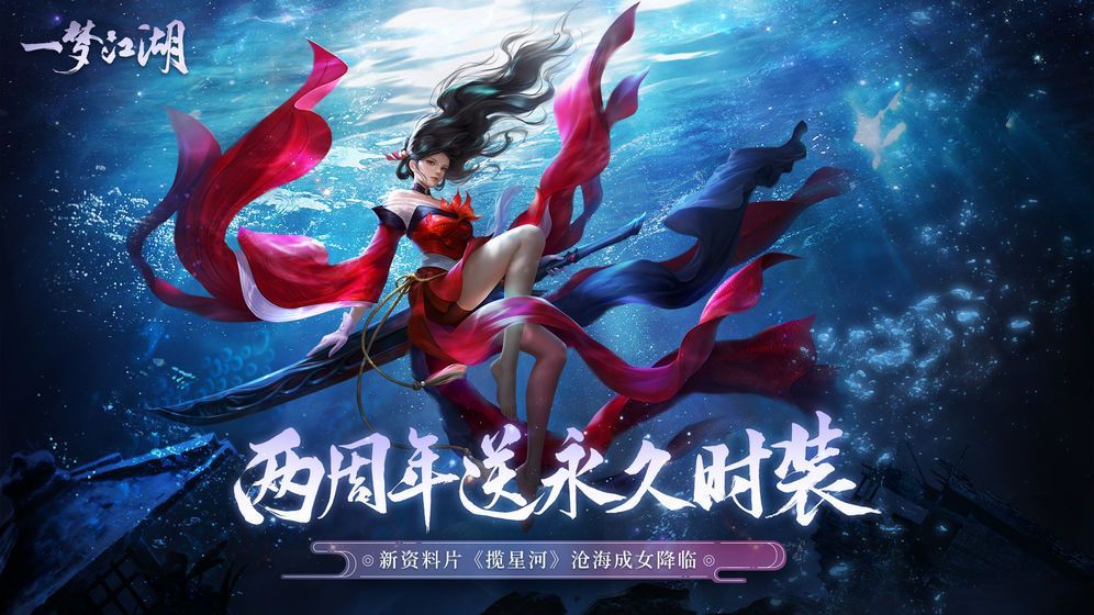 一梦江湖天道盟副本怎样玩？天道盟副本玩法攻略