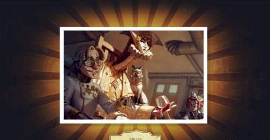 第五人格使徒金皮好看吗？使徒金皮宫廷风图片曝光