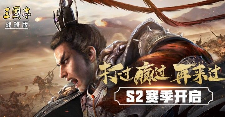 三国志战略版赏金机制怎样玩？侠客军赏金玩法攻略