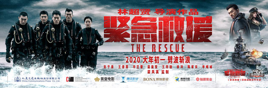 《我的使命》硬核联动《紧急救援》！全新独家玩法即将火爆上线！