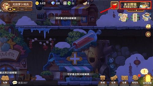 咔叽探险队礼包码在哪兑？礼包码获取与兑换方法一览