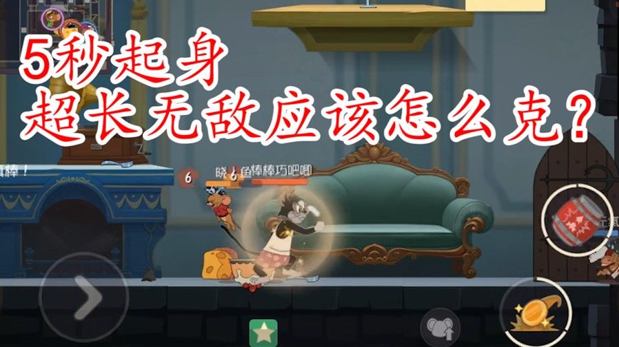 猫和老鼠：最强刷火箭的布奇真的没有办法克制？史上经典大翻车