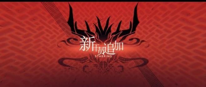 明日方舟洪炉示岁六星有哪些？洪炉示岁六星新干员解析