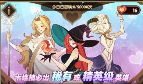 剑与远征冬狩悬赏铃铛需要多少？春节冬狩悬赏活动毕业攻略