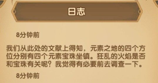 剑与远征时光之巅怎么通关？时光之巅通关打法攻略