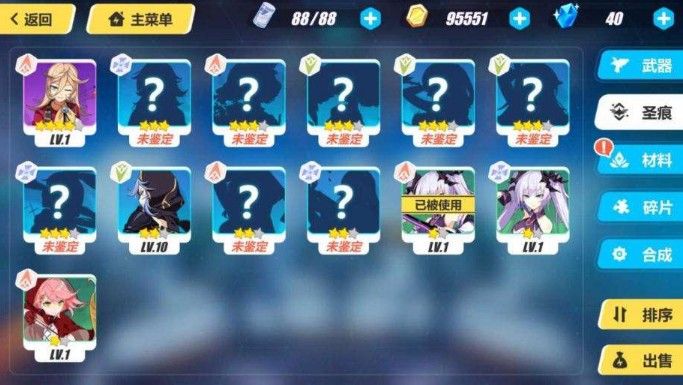 崩坏3新春自选S角色卡选什么好？新春自选初始S角色卡推荐