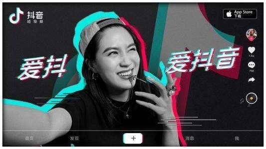 日活4亿的抖音，成为了小游戏开发者的下一个战场？