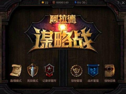 DNF自走棋叫什么名字？自走棋模式介绍