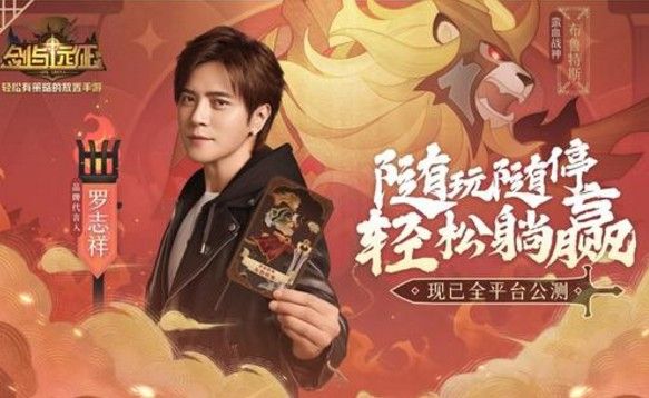 剑与远征国服礼包码大全：最新通用CDK兑换码汇总