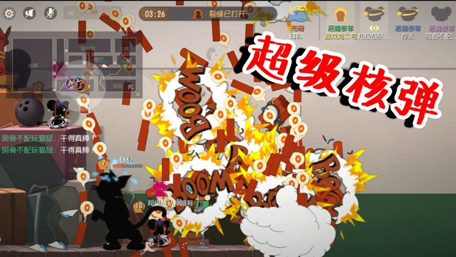 猫和老鼠：超级核弹的终极玩法！两拨核弹猫鼠直接自闭！华丽！