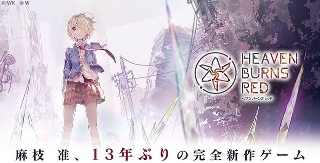 key社新作《Heaven Burns Red》跳票至2021年，2月发布会延期