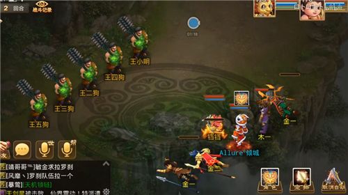 问道手游1月20日人口失踪探案任务怎么完成？1月20日每周探案任务攻略