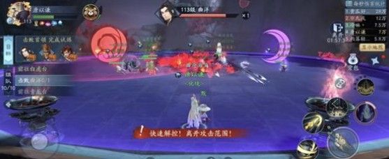 新笑傲江湖手游113级夺崖之变怎么过？隐藏团本开启及打法攻略