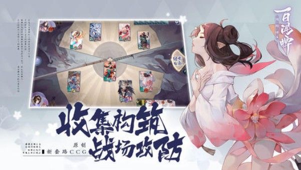 阴阳师百闻牌s2赛季阵容哪个好？s2赛季上分卡组推荐