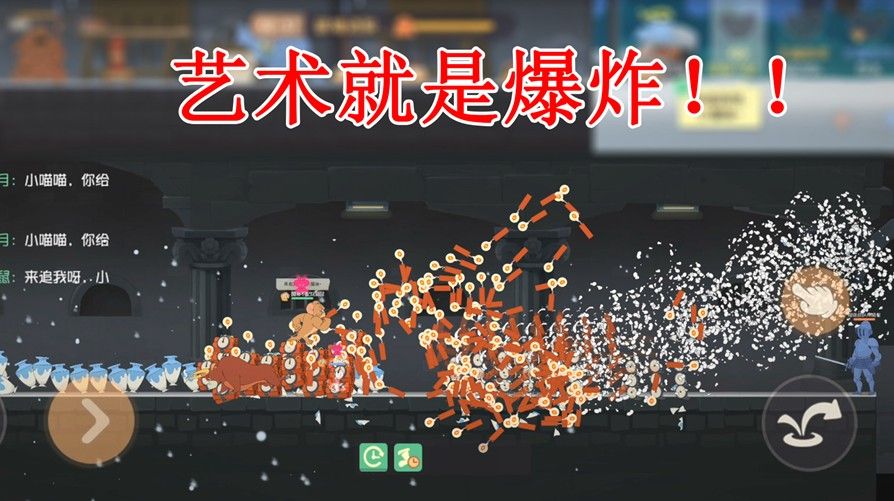 猫和老鼠：最华丽爆炸玩法！低端手机切勿轻易尝试！显卡的香气