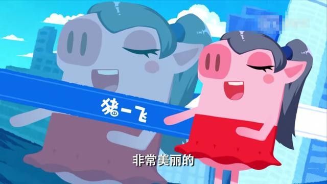 爱情公寓5猪猪公寓新手怎么玩？猪猪公寓新手玩法详解