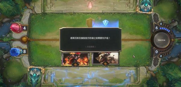 符文大地传说压迫之力怎么打？教学关压迫之力通关打法技巧