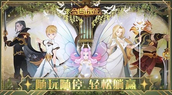 剑与远征雪踪迷径老鼠怎么用？雪踪迷径没有老鼠通关方法