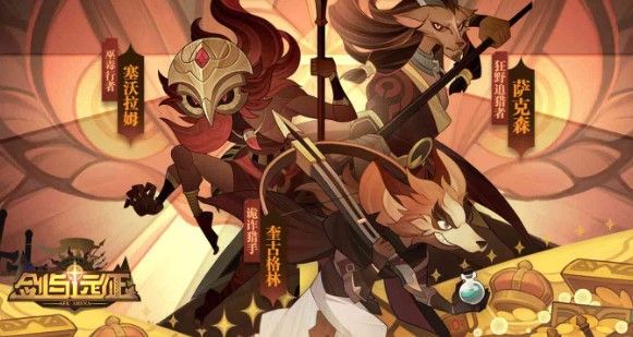 剑与远征破碎之墟攻略：破碎之墟通关阵容推荐