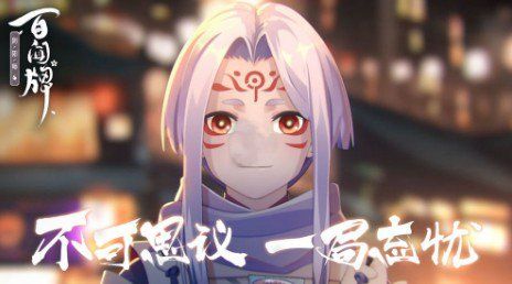 阴阳师百闻牌九命猫头像在哪得？九命猫头像春节福豆兑换方法一览