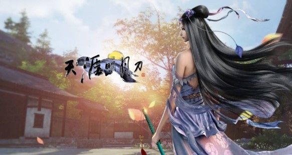 天涯明月刀手游哪个门派厉害？公测最强门派推荐