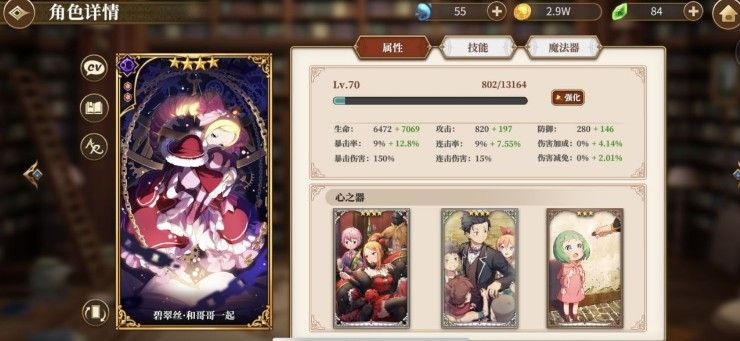 从零开始的异世界生活s本怎么过？s本通关打法攻略