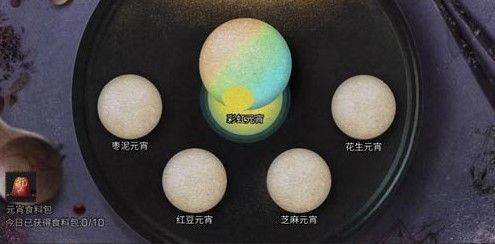 明日之后2020元宵活动有什么？2020元宵活动内容与奖励一览