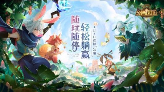 剑与远征红装怎么卡？卡红装技巧攻略