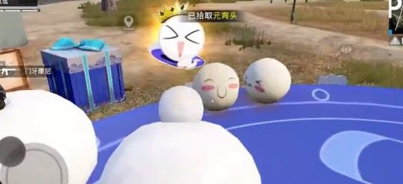 和平精英变成面团任务怎样完成？元宵节活动变成面团任务完成方法一览