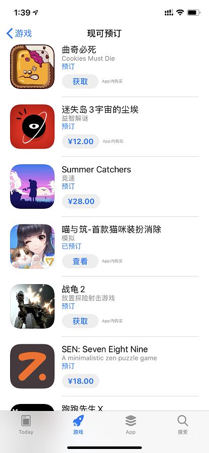 温馨治愈手游《喵与筑》获ios预订推荐，有猫的你更幸福
