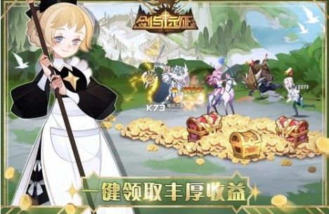 剑与远征挂机收益怎么增加？挂机收益提升攻略