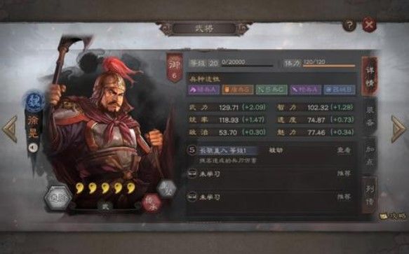 三国志战略版徐晃强不强？徐晃技能属性强度解析