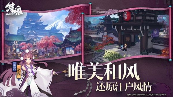 侍魂胧月传说元宵活动有什么？2020元宵活动详解